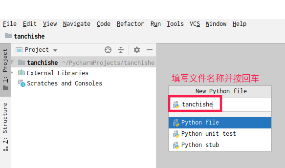 菜鸟都了：如何用Pycharm创建Python项目并编写贪吃蛇游戏Pythonone312的专栏-