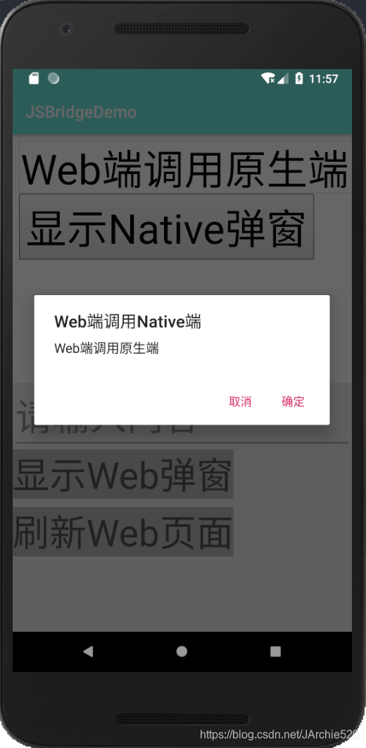 快速搞定移动端混合开发基础移动开发JArchie520的博客-