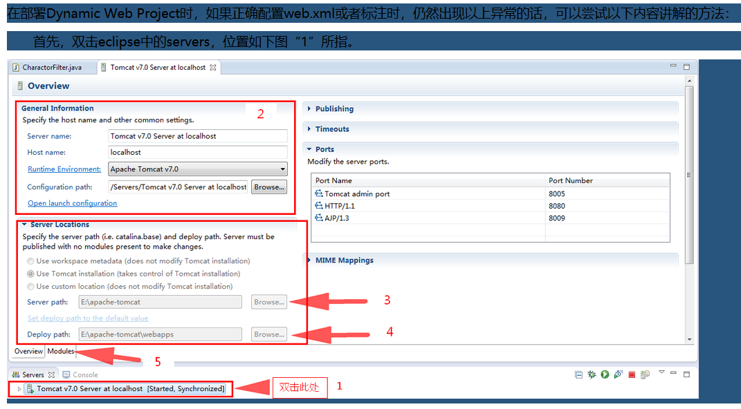 java.util.concurrent.ExecutionException org.apache.catalina