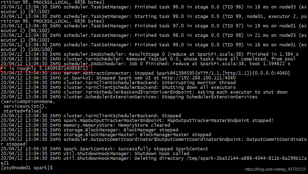 【Spark】记一个Spark错误(二)大数据Together-