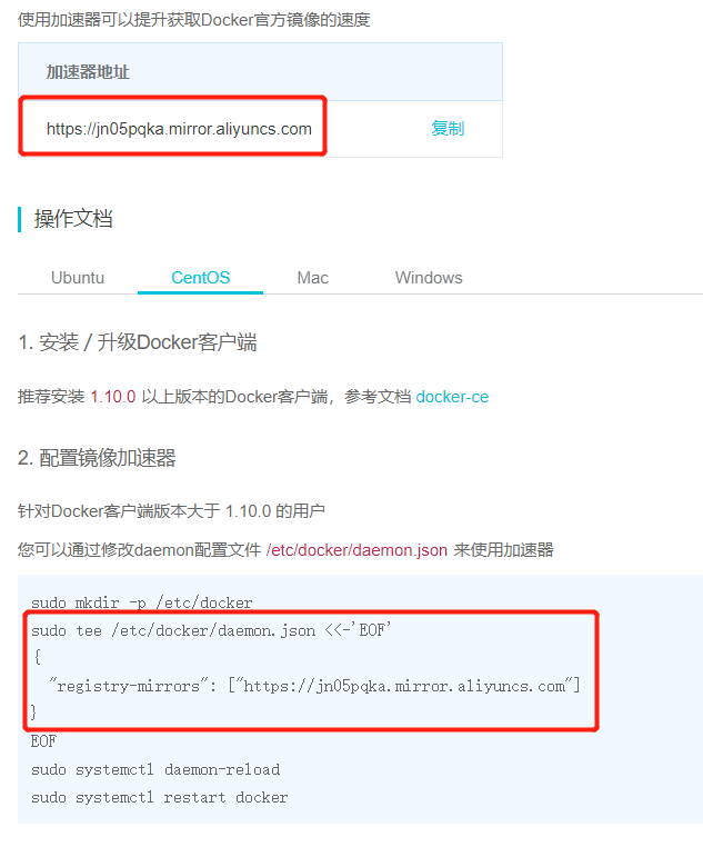加速器怎么设置加速参数 20200412131602355.png?x-oss-process=image,type_ZmFuZ3poZW5naGVpdGk,shadow_10,text_aHR0cHM6Ly9ibG9nLmNzZG4ubmV0L2FuZ2VsbGVlMTk4OA==,size_16,color_FFFFFF,t_70
