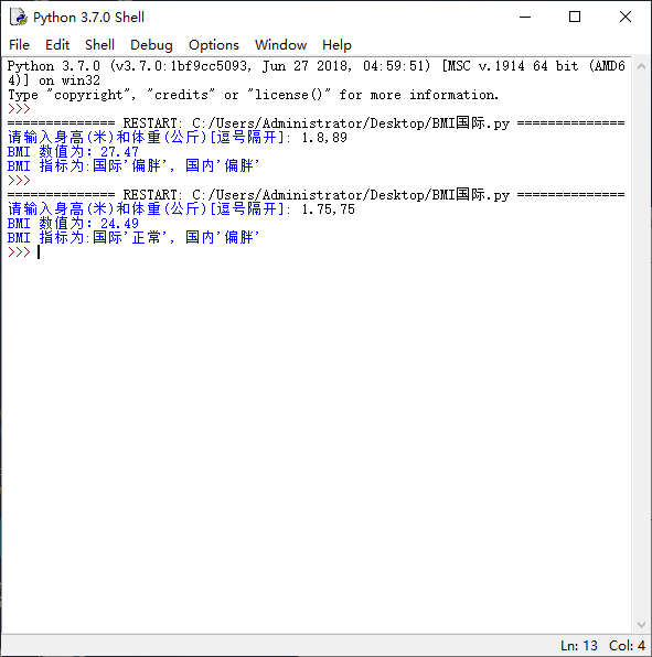 python 同时输出国际和国内BMI值_python 本实验编写一个根据体重和身高计算 bmi 值的程序,同时输出国际和国内的bmi-CSDN博客