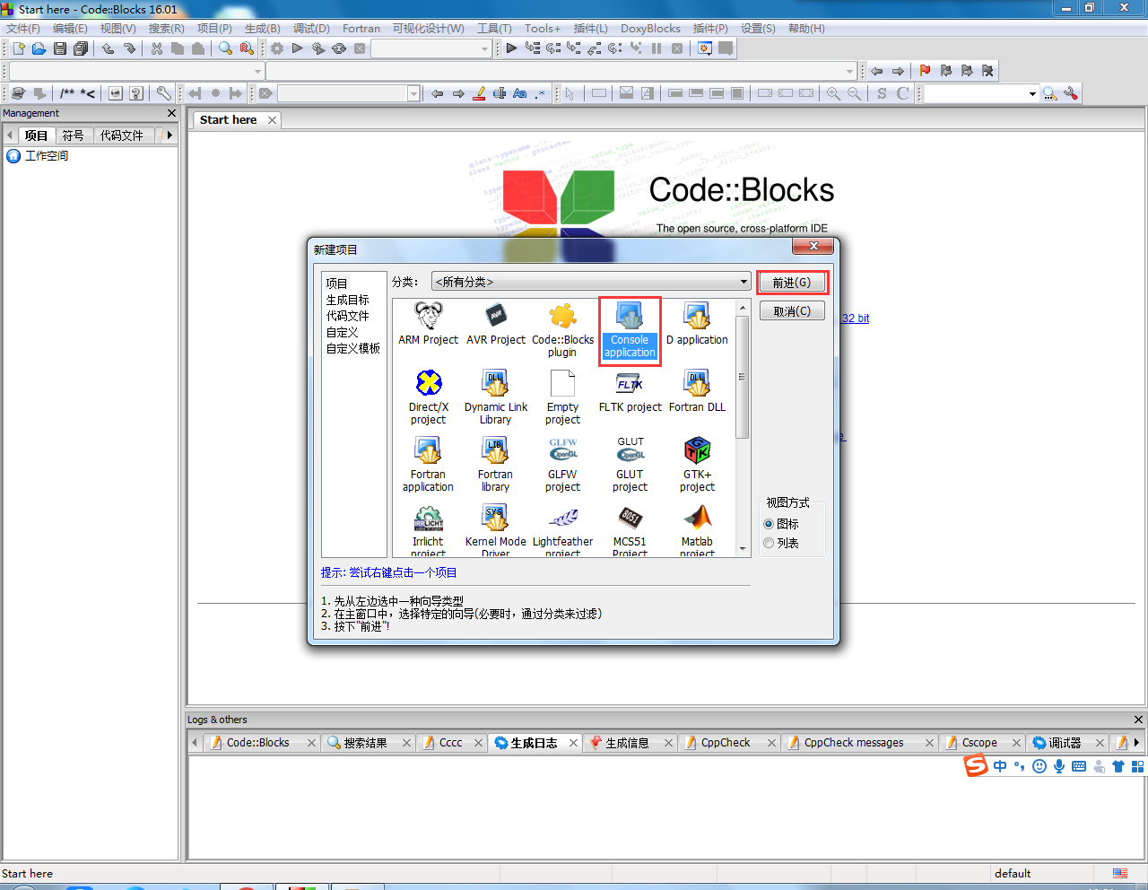 simply fortran from approximatrix vs codeblocks simply fortran from approximatrix vs codeblocks