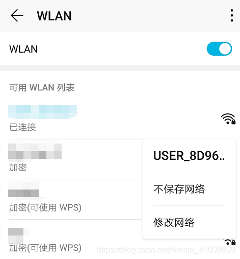 小白通过Fiddler爬取手机app的数据并提取出来（详细版）网络weixin41098099的博客-