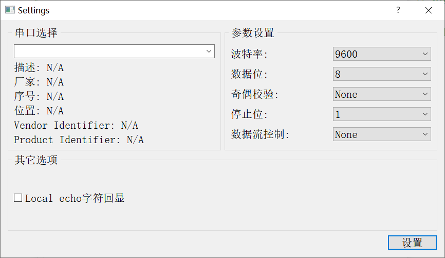 Qt 串口通信(QSerialPort)16进制收发实例代码(QT实战5)qt5,c++,串口通信ydyuse的专栏-
