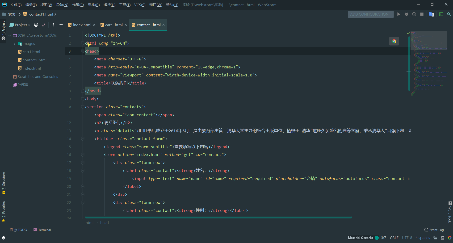 webstorm theme ide