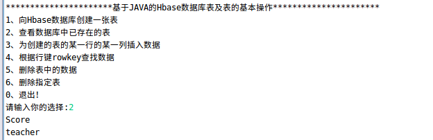 大数据hadoop学习【9】-----通过JAVA语言编程，实现对Hbase数据库表及数据的相关操作大数据qq42451251的博客-