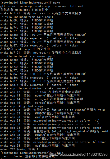 Linux系统下安装ncurses库_ncurses-5.6.tar.gz-CSDN博客