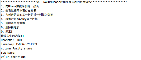 大数据hadoop学习【9】-----通过JAVA语言编程，实现对Hbase数据库表及数据的相关操作大数据qq42451251的博客-