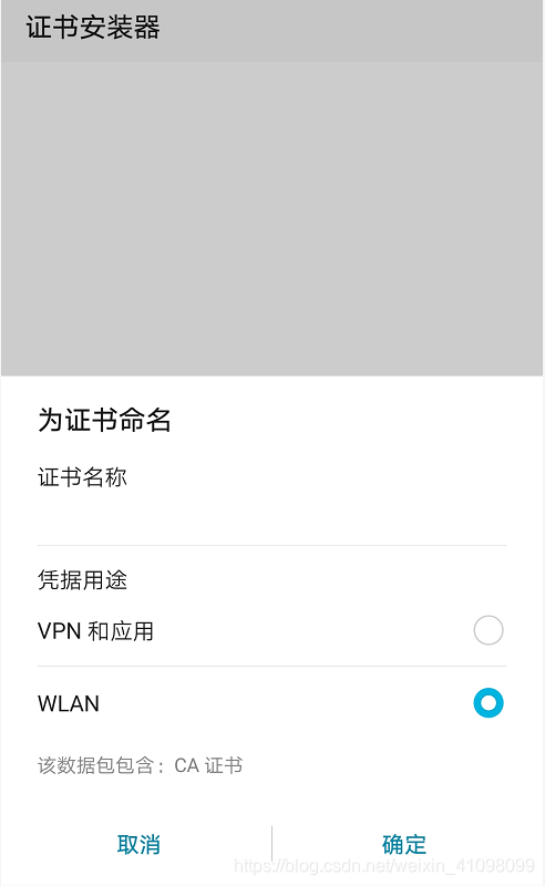 小白通过Fiddler爬取手机app的数据并提取出来（详细版）网络weixin41098099的博客-