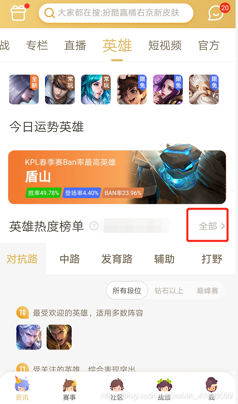 小白通过Fiddler爬取手机app的数据并提取出来（详细版）网络weixin41098099的博客-