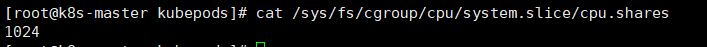 system保留cpu权重