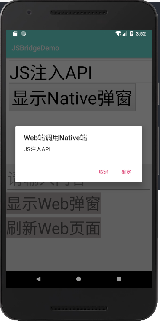 快速搞定移动端混合开发基础移动开发JArchie520的博客-