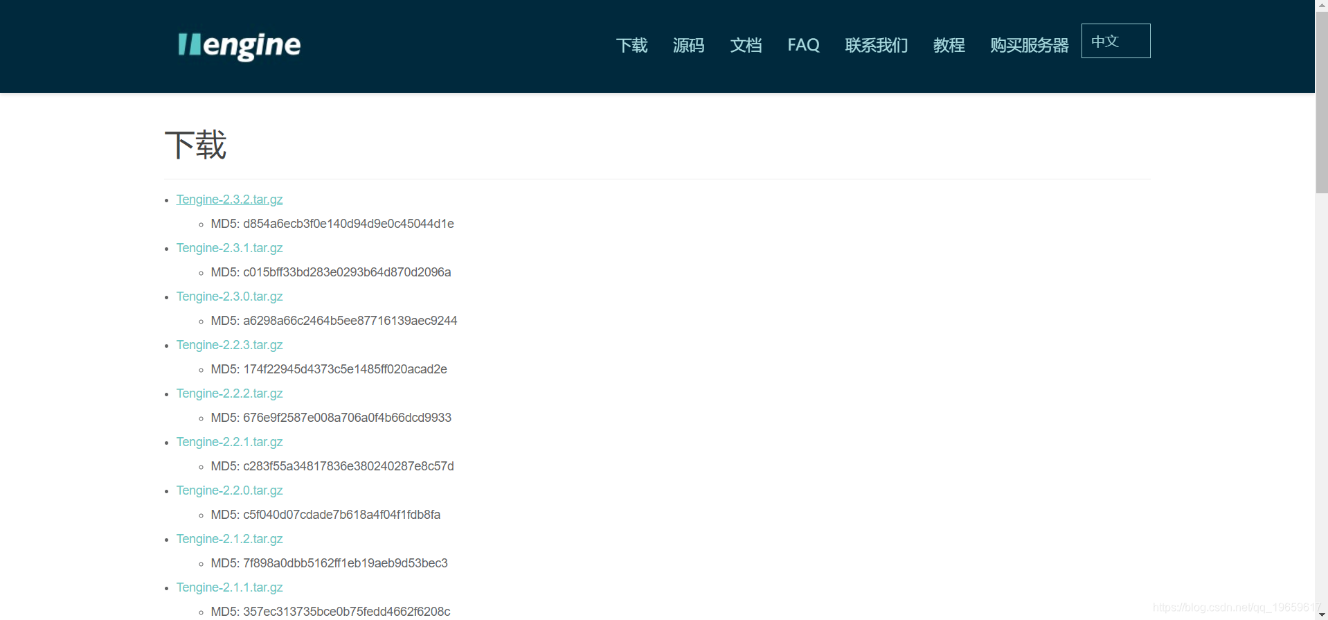 Tengine安装教程运维qq19659617的博客-
