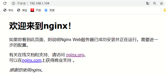 CentOS8部署LNMP环境之编译安装nginx（一）运维SuieKa的博客-
