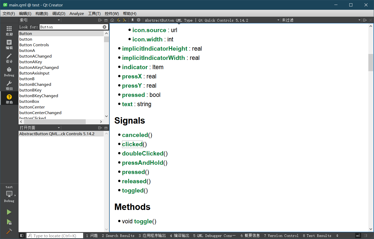 QtQuick(QML)自学之路（3）信号处理器_could not attach keys propertyCSDN博客