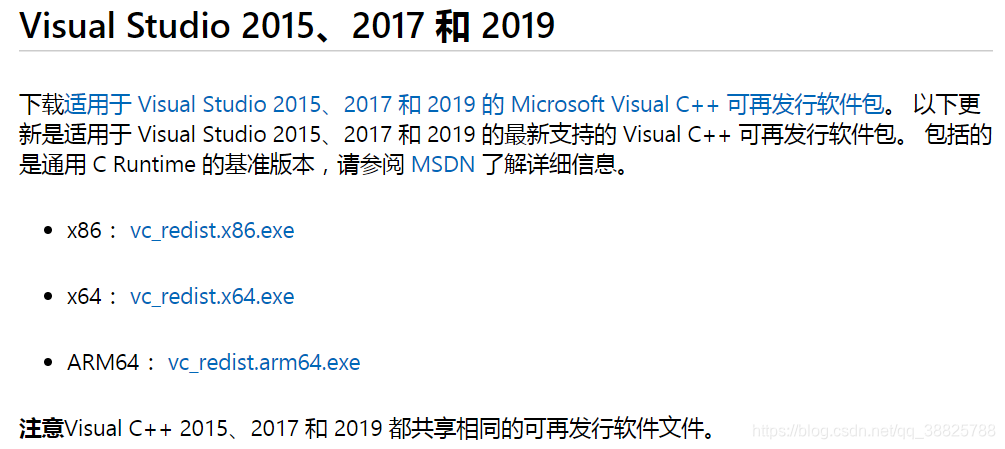 Windows中Python及Tensorflow的安装