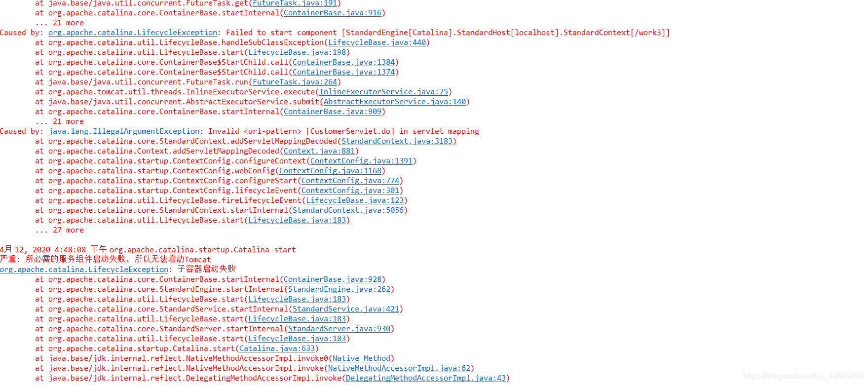 严重: 子容器启动失败 java.util.concurrent.ExecutionException 信息: 正在摧毁协议处理器 ...
