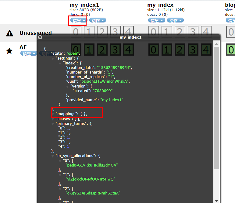 ElasticSearch系列（三）linux环境中安装配置head插件以及使用方法大数据雨剑的博客-