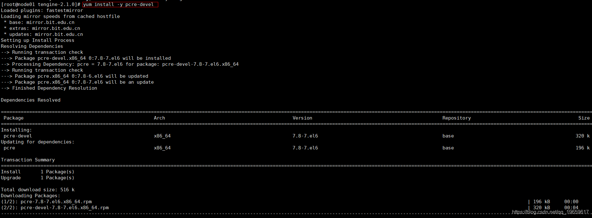 Tengine安装教程运维qq19659617的博客-