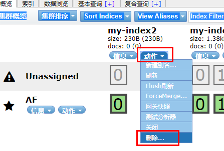 ElasticSearch系列（三）linux环境中安装配置head插件以及使用方法大数据雨剑的博客-