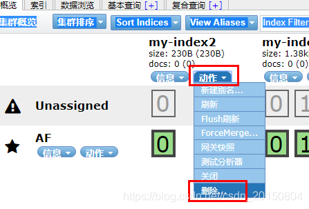 ElasticSearch系列(三)linux环境中安装配置head插件以及使用方法大数据雨剑的博客-