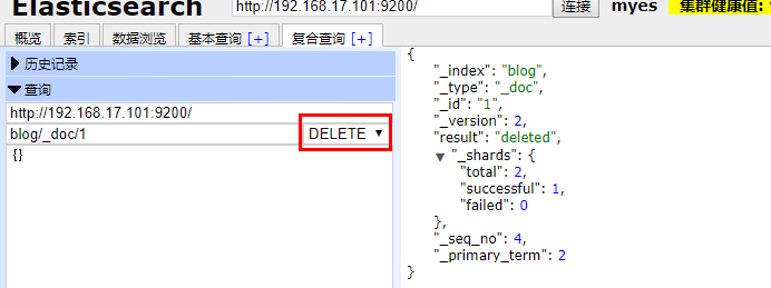 ElasticSearch系列（三）linux环境中安装配置head插件以及使用方法大数据雨剑的博客-