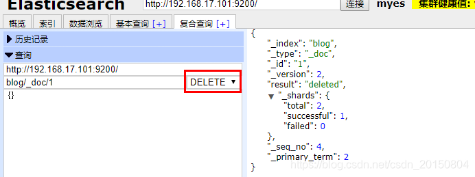 ElasticSearch系列(三)linux环境中安装配置head插件以及使用方法大数据雨剑的博客-