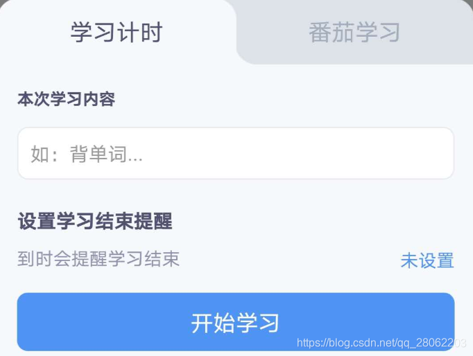 怎么才能借到6000块 watermark,type_ZmFuZ3poZW5naGVpdGk,shadow_10,text_aHR0cHM6Ly9ibG9nLmNzZG4ubmV0L3FxXzI4MDYyMjAz,size_16,color_FFFFFF,t_70