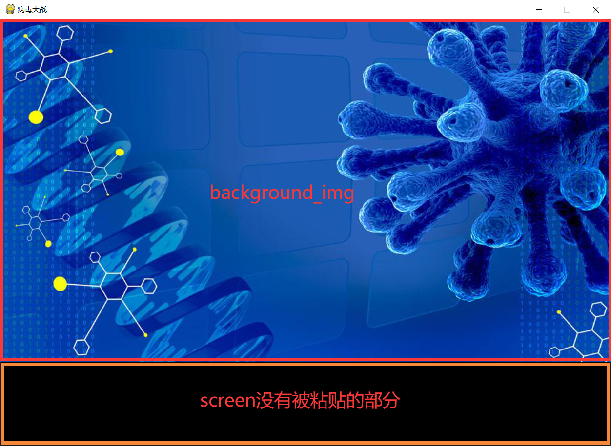 你还在打王者荣耀吗？用pygame写个游戏自己玩吧！Pythonweizhendong的博客-