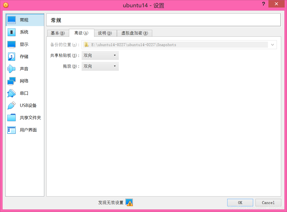 virtualbox干什么用 watermark,type_ZmFuZ3poZW5naGVpdGk,shadow_10,text_aHR0cHM6Ly9ibG9nLmNzZG4ubmV0L3FxXzM4ODI1Nzg4,size_16,color_FFFFFF,t_70