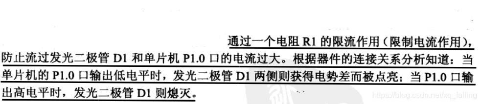 单片机基础-第一个单片机系统嵌入式xqfalling的博客-