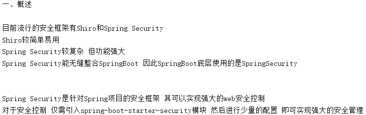 在Java中轻松将HTML格式文本转换为纯文本(保留换行)Java▰　▰　▰　▰　▰　▰　▰　▰　▰　&quot;✧treasure mountain✧&quot;-