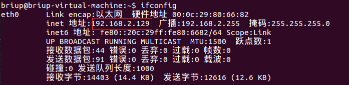 Xshell连接不上Ubuntu(自己亲自实验)运维weixin44137201的博客-