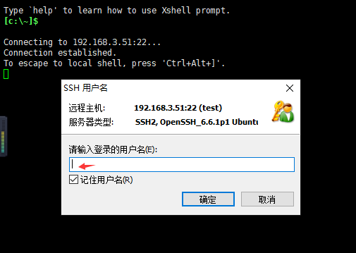 Xshell连接不上Ubuntu(自己亲自实验)运维weixin44137201的博客-