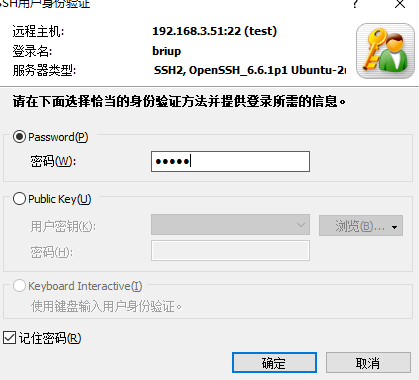 Xshell连接不上Ubuntu(自己亲自实验)运维weixin44137201的博客-
