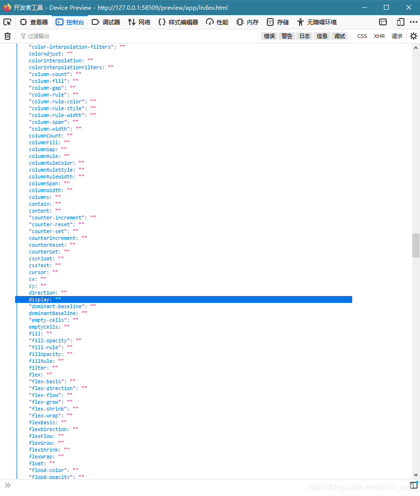 JavaScript控制html按钮显示和隐藏:item.style.display是‘none’还是‘’?_按钮里加display样式控制 ...