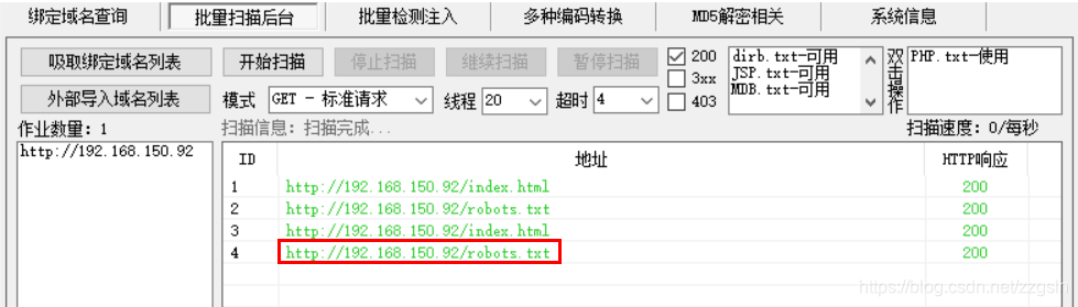 [外链图片转存失败,源站可能有防盗链机制,建议将图片保存下来直接上传(img-Lk0HaV4d-1586692886891)(.\images\2.png)]