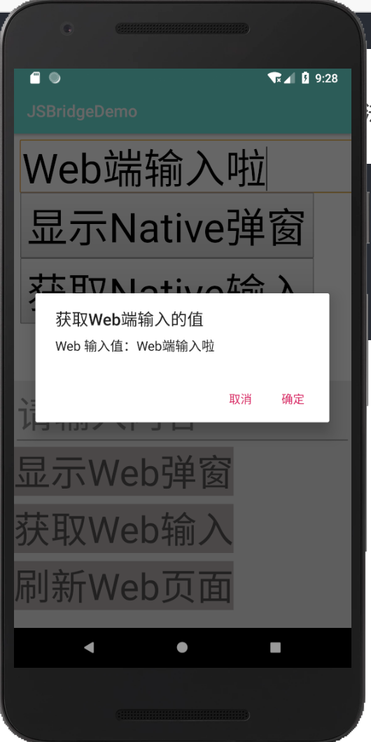 快速搞定移动端混合开发基础移动开发JArchie520的博客-