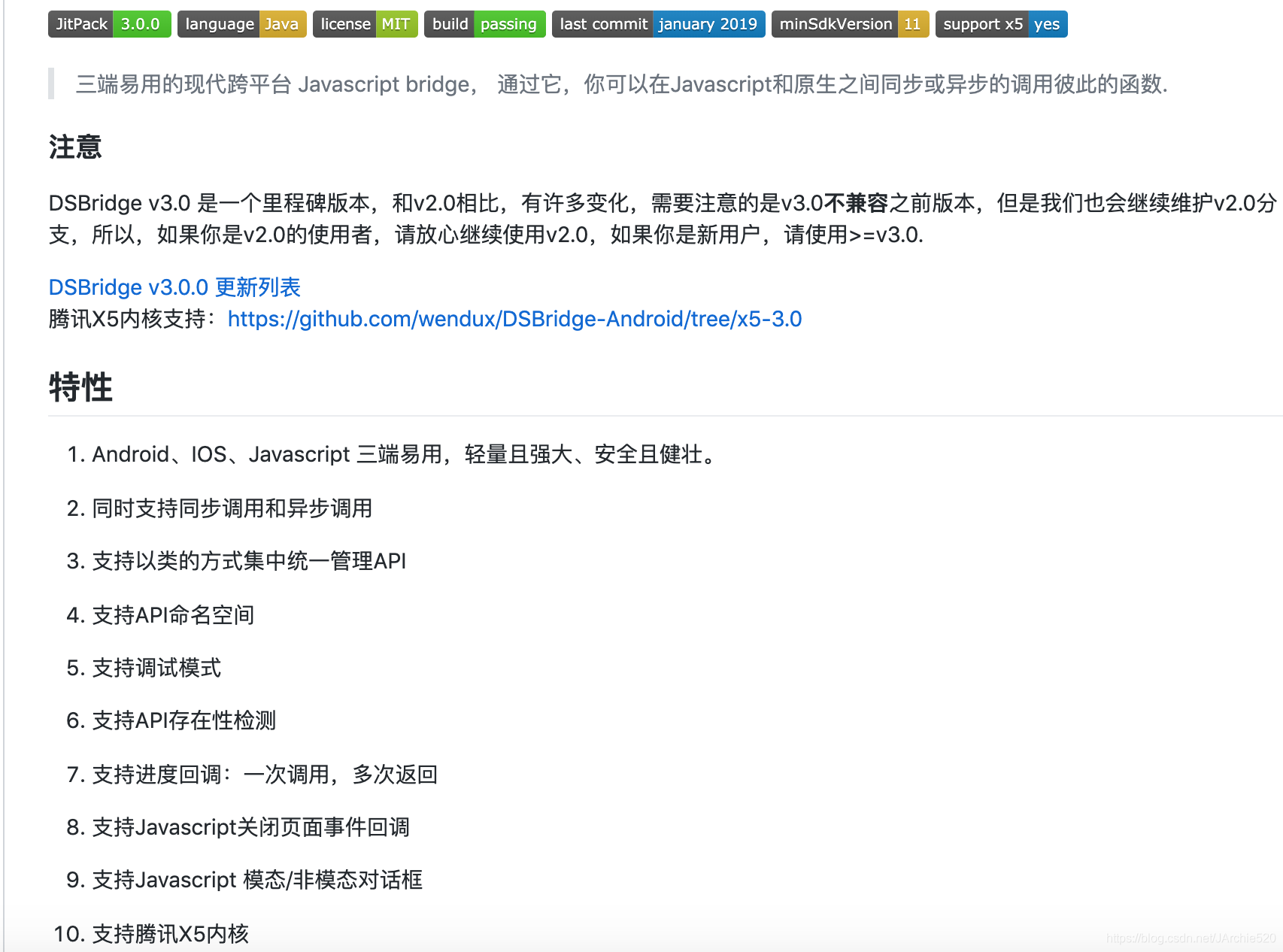 快速搞定移动端混合开发基础移动开发JArchie520的博客-