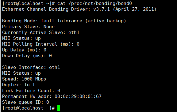 Centos 7 双网卡绑定，主备工作状态