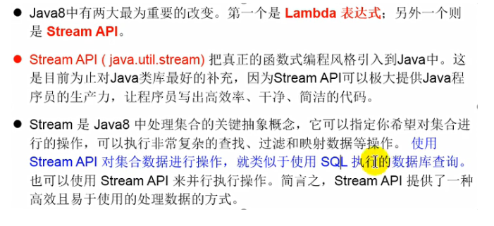 Java8新特性Javal13kddd的博客-