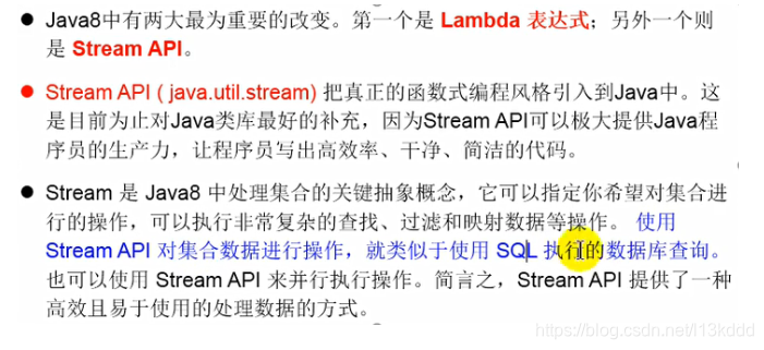 Java8新特性Javal13kddd的博客-