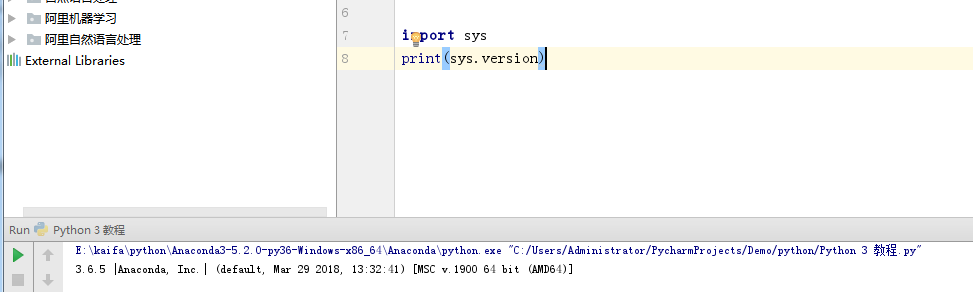 Pycharm查看python版本