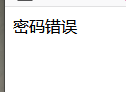 密码登录