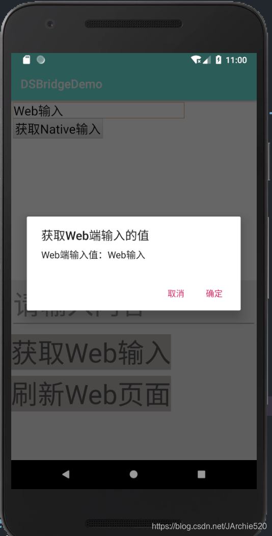 快速搞定移动端混合开发基础移动开发JArchie520的博客-