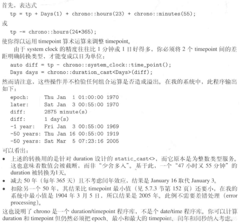 C++ Clock和Timer(chrono库)_c++clock精度-CSDN博客
