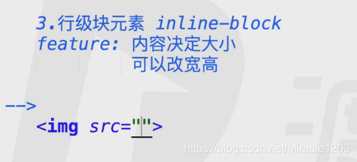 web前端开发笔记整理(一)网络Miracle1203的博客-