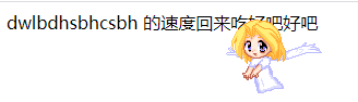 13前端学习之WebAPI(三):节点操作、事件高级、DOM事件流、事件委托冒泡