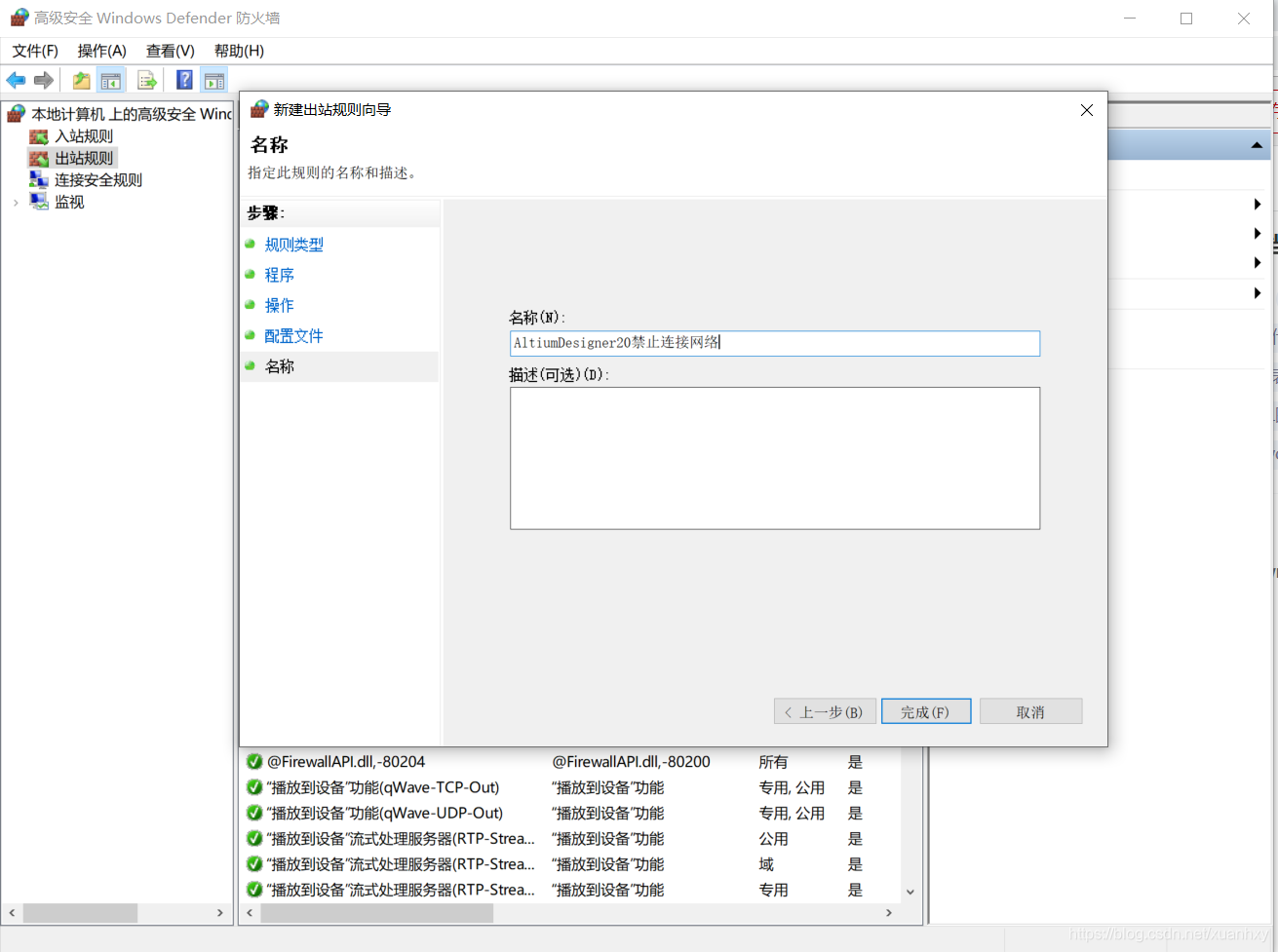 开始启动Altium Designer20时界面卡在Explorer  Starting EDMS Interface时处理办法。网络xuanhxy的博客-